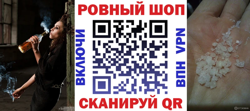 Где можно купить наркотики Эртиль МДМА  Меф мяу мяу  A-PVP  Каннабис  Кокаин  АМФ 