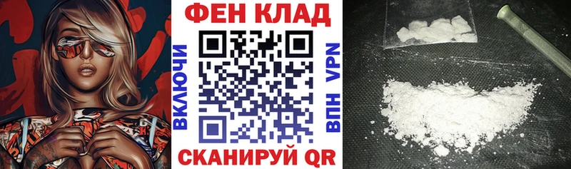 Amphetamine Розовый где купить наркоту darknet клад Эртиль