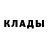 КЕТАМИН VHQ maga   krasava