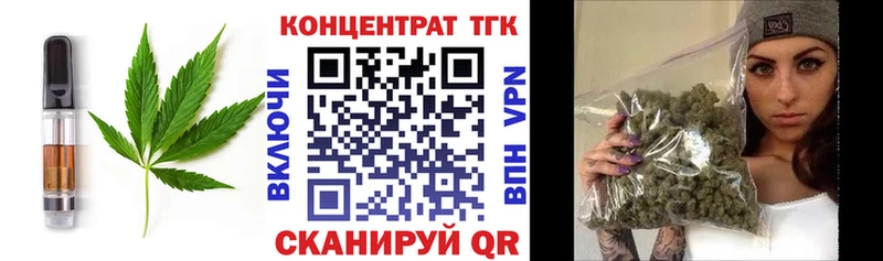 Еда ТГК конопля  Эртиль 
