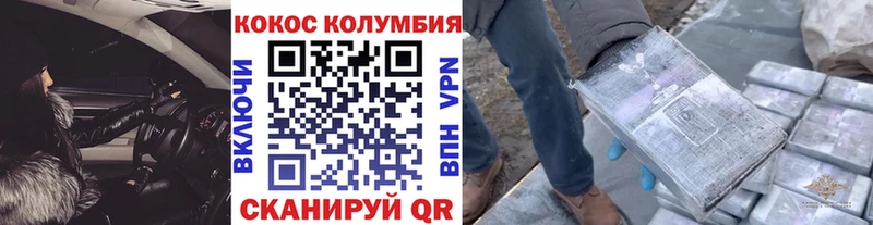 КОКАИН Fish Scale  Эртиль 