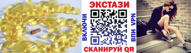 Экстази бентли  Эртиль 