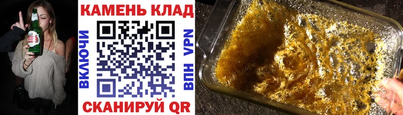 Гашиш VHQ  наркота  Эртиль 