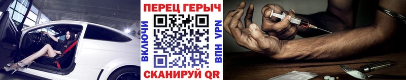 Героин гречка  Эртиль 