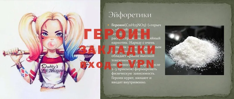 ГЕРОИН гречка  MEGA как войти  Эртиль  что такое наркотик 