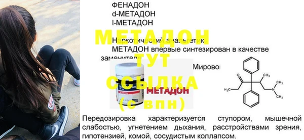 синтетический гашиш Козельск