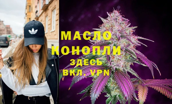 меф VHQ Костерёво