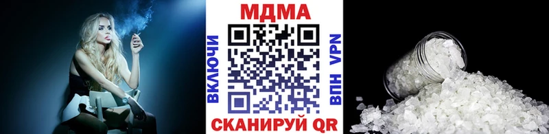 MDMA crystal  OMG онион  Эртиль 