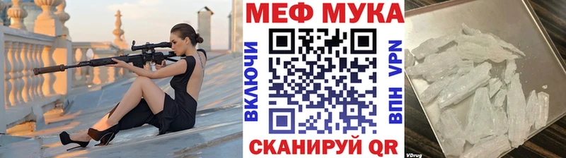 сколько стоит  Эртиль  МЕФ мука 