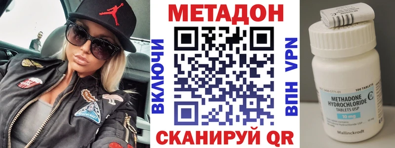 МЕТАДОН кристалл  нарко площадка официальный сайт  Эртиль  что такое наркотик 
