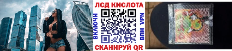 купить  цена  Эртиль  Марки 25I-NBOMe 1,8мг 