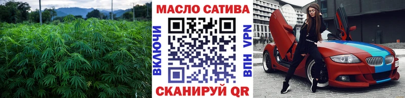 Дистиллят ТГК концентрат  даркнет сайт  Эртиль 