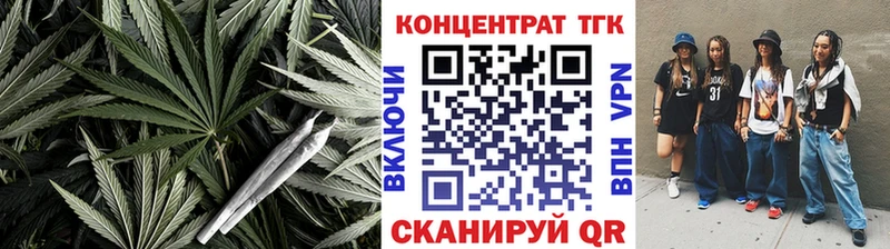Дистиллят ТГК гашишное масло Эртиль